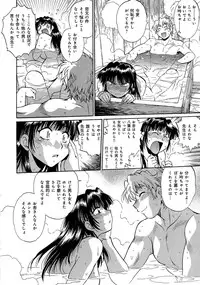 [Manabe Jouji] Hibi Kore Koujitsu Vol. 3