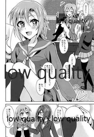 (C96) [Rayroh (Suzuse)] Re-Rock! (The iDOLM@STER Cinderella Girls)