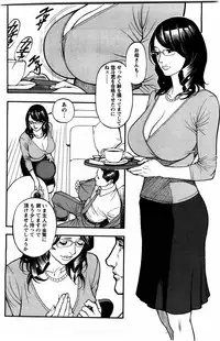 Action Pizazz DX 2009-11