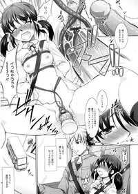 [Takane Nohana] Seiheki