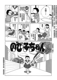 雄子(中文版)