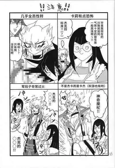 Kaiun Miracle Positive Option