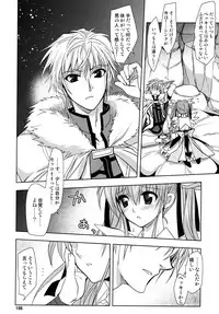 (C87) [PLUM (Kanna)] Wonderful Soushuuhen (DOG DAYS)