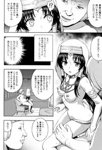 [chaccu] Seijo no Kenshin