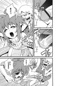 [Kawazuko Chouji] Mikansei Shoujo