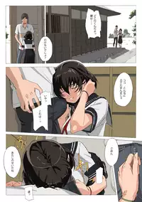 [MUMU (Athu)] Matsunaga-ke no Boujitsu 4M