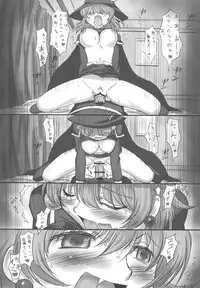 (C76) [Dark RoseEX-S (Hirooki)] JOB☆STAR 11 (Final Fantasy V)