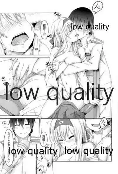 Shoukaku to Icha Love Soushuuhen