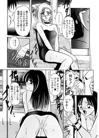 [SR Watanabe Makoto] DOHC Girl