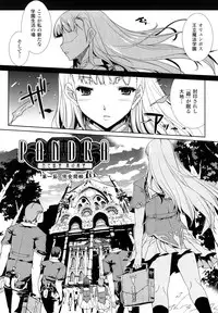 [Erect Sawaru] Pandra -Shiroki Yokubou Kuro no Kibou-