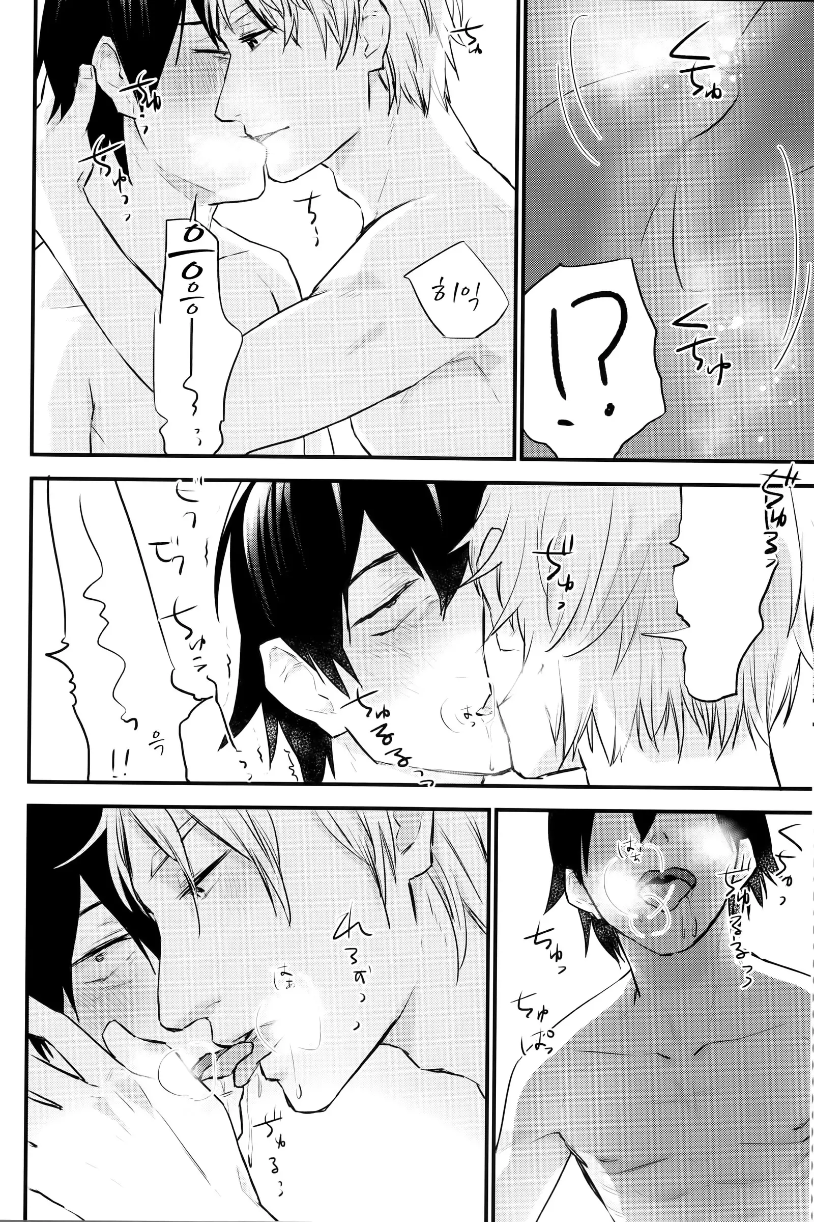 Hikigaya Hachiman R-18 Anthology