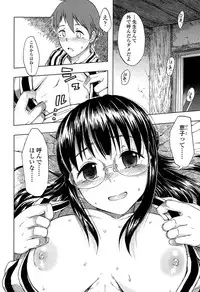 [Mizuki Sanban] Futari no Hikage