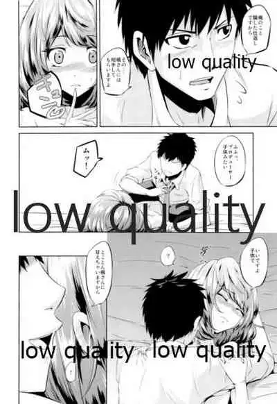 Toshishita Kareshi no Sasoikata