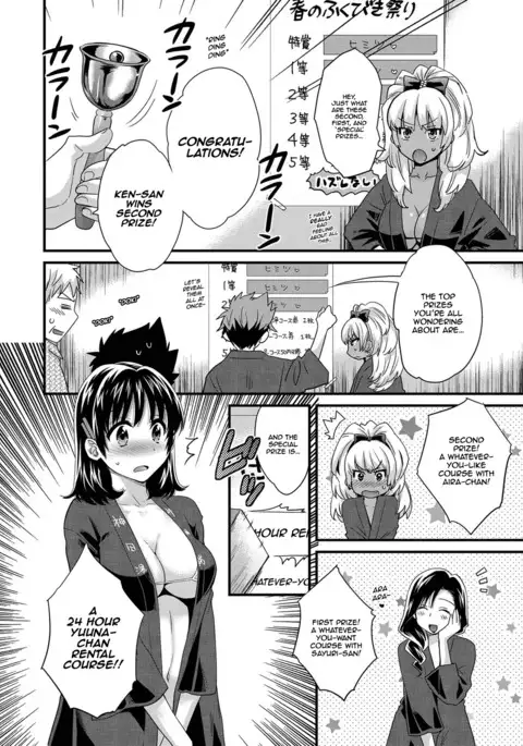 My Wife Will Wash Your Back