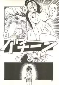 [Soramoto Koh] Ref♥Rain