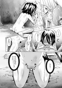 [Jukuseiya Koubou (Hamunohito)] Tentacle Tamer! Episode 3 Act 3 [Digital]