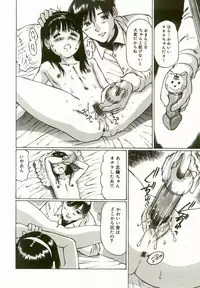 [Manno Rikyu] Erolin Panchu