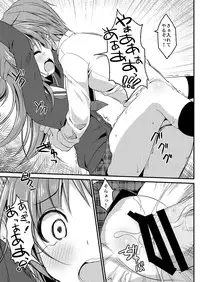 [Art Jam (Matsumaro)] DenMan 24ji ~8, 9 kanme~ Set [Digital]