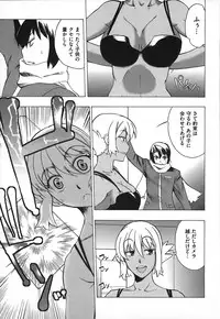 [Touge Hiro] Revo-Lover!