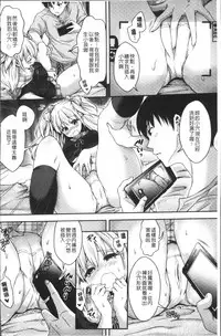 [Hachigo] HoneMemo - Honey Memorial | 香甜記憶 [Chinese]