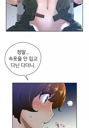 Perfect Half Ch.1-40.5