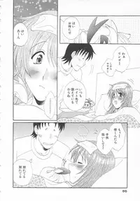 [Kurokawa Mio] Maniac Lovers