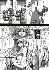 (C72) [Kacchuu Musume (Various)] Stamina Princess (Various)