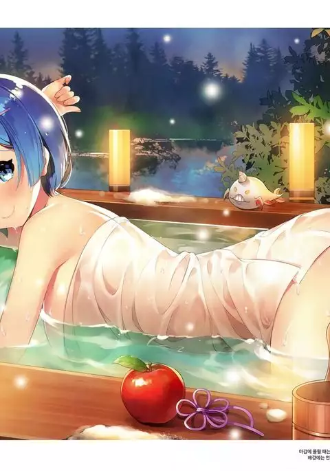 REM X HUKU