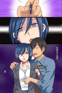 [rbooks (kumikouj)] Saimin Kousen [Chinese] [村长个人汉化]