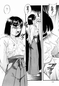 [Kazusa Shima] Reconstruct Zwei