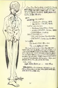 [ONE-TWO-DON!] Loveribbon (One Piece)