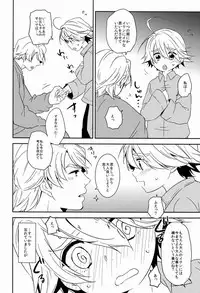 (HaruCC18) [KH. (Yuki)] Oniichan to Issho (Tiger & Bunny)