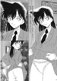 (C67) [Sakusakusakuchan (Yoroshiku Tarou)] Saku-chan Kurabu Vol.04 (Various)