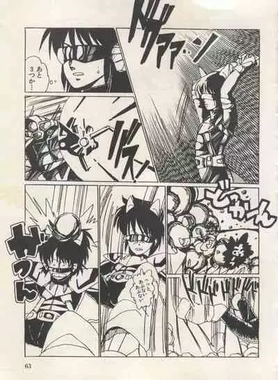 Bishoujo Shoukougun Lolita Syndrome 3