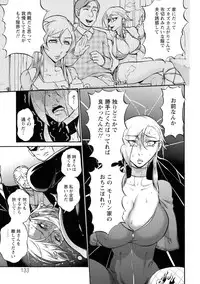 [Choco Pahe] Ninpu Jyoku