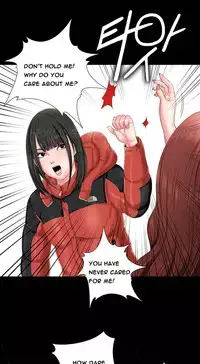 Girl Next Door Ch.1-27 (English) (Ongoing)