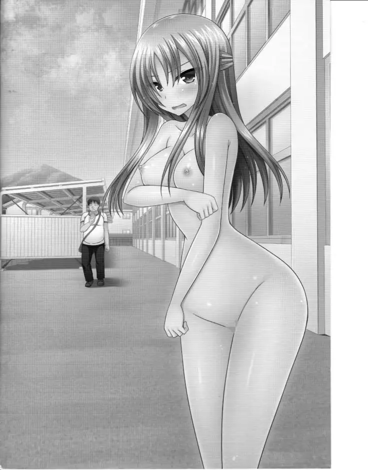 Roshutsu Shoujo Yuugi Kan ~Akira Shojo Soushitsu Hen~