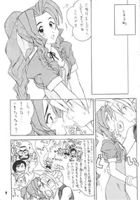 (C62) [Ginza Taimeiken] SAFETY SEVEN (Final Fantasy VII)