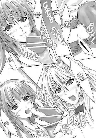 Sekirei no Himegoto | Sekirei Secrets