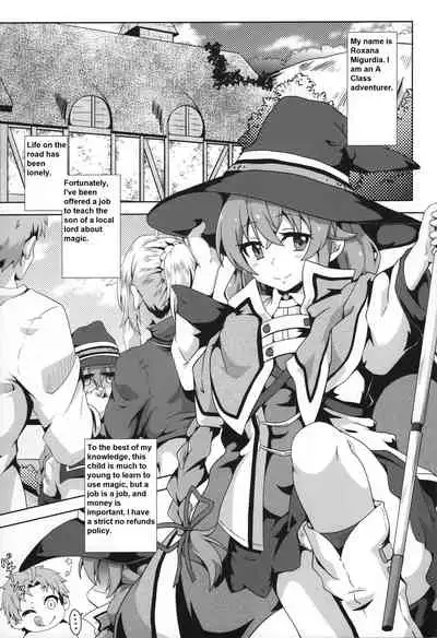 Gouhou Loli Kyoushi wa Hatsujouchuu!?