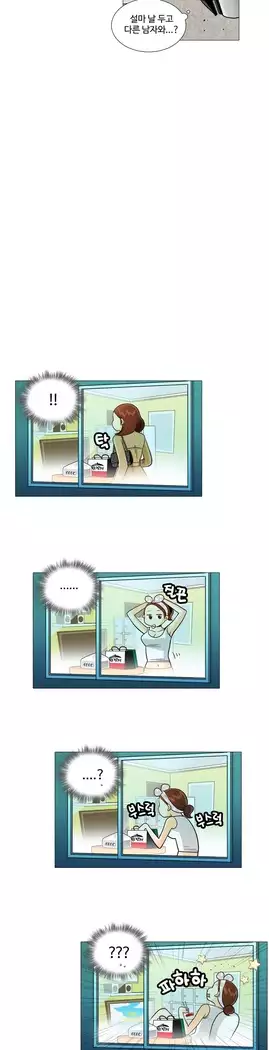 This is what she thinks Ch. 0-40