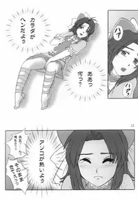 Kore ga Bokura no Saiyuusen Jikou