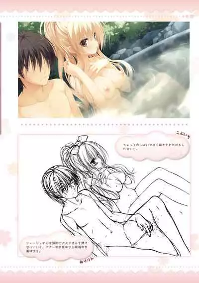 AMAIRO ISLENAUTS OFFICIAL VISUAL FAN BOOK