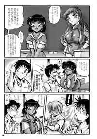 (CT7) [KEBERO Corporation (Various)] Shin Hanzyuuryoku XII (Various)