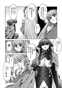 [Juubaori Mashumaro] ALICE SECOND