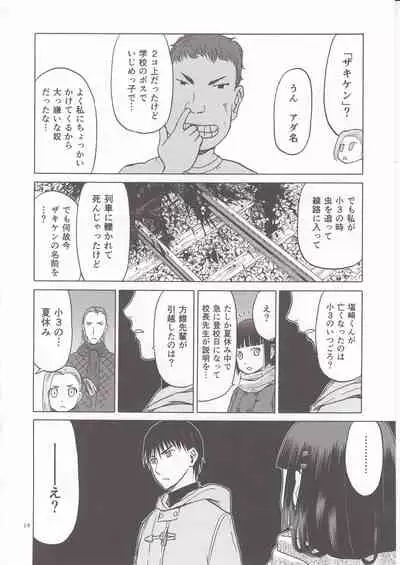 blue snow blue scene.20