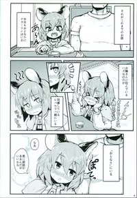 (C93) [Cheese Company (Peso)] Otonari no Nazrin wa Hanshokuki (Touhou Project)