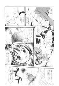 [Anthology] Platina Vol. 1