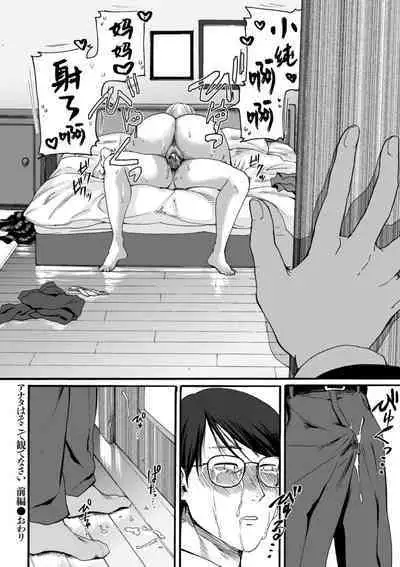 hasebe souutsu collection