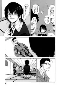 [Ootsuka Kotora] Zettai Renai Shugi - Absolute Love Principle